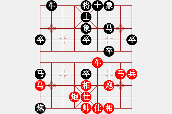 象棋棋譜圖片：中炮三兵對屏風馬左炮封車分析 - 步數：40 