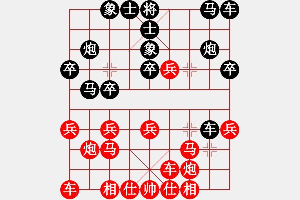 象棋棋譜圖片：騫垮窞 榛庡痙蹇 鑳 騫垮窞 榛勫槈浜 DhtmlXQ_class 鍏朵粬璧涗簨 - 步數(shù)：20 