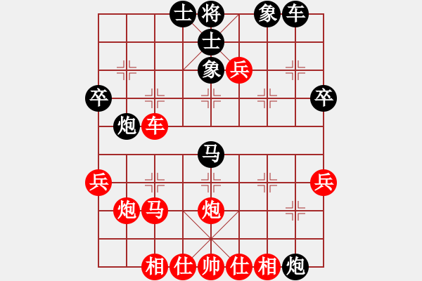 象棋棋譜圖片：橫才俊儒[292832991] -VS- 星晨 1111[527596281] - 步數(shù)：40 