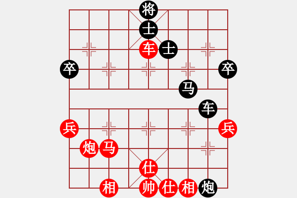 象棋棋譜圖片：橫才俊儒[292832991] -VS- 星晨 1111[527596281] - 步數(shù)：50 