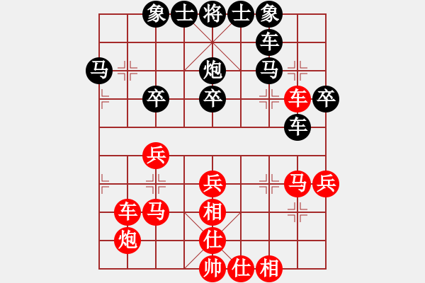 象棋棋譜圖片：閑著沒事干(日帥)-和-下棋下棋(9段) - 步數：40 