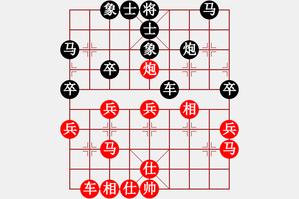 象棋棋譜圖片：閑著沒事干(9段)-和-天眼觀人生(9段) - 步數(shù)：30 