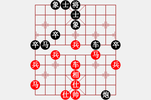 象棋棋譜圖片：閑著沒事干(9段)-和-天眼觀人生(9段) - 步數(shù)：49 