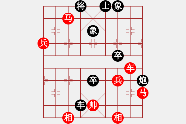 象棋棋譜圖片：長江三峽(無極)-負(fù)-天宮一號(北斗) - 步數(shù)：100 