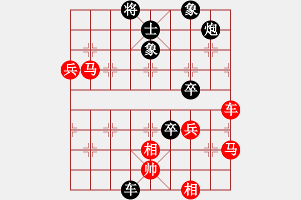 象棋棋譜圖片：長江三峽(無極)-負(fù)-天宮一號(北斗) - 步數(shù)：110 