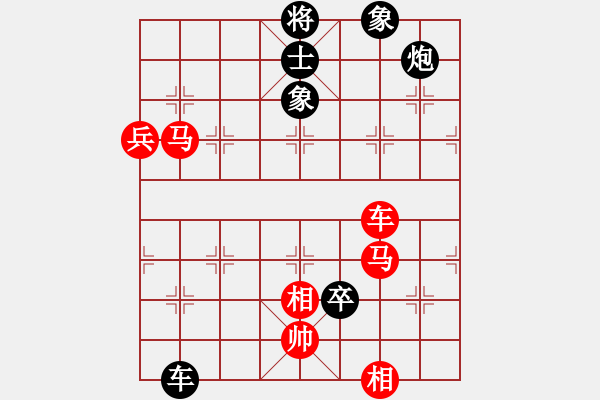 象棋棋譜圖片：長江三峽(無極)-負(fù)-天宮一號(北斗) - 步數(shù)：120 