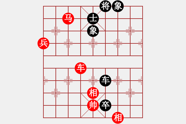 象棋棋譜圖片：長江三峽(無極)-負(fù)-天宮一號(北斗) - 步數(shù)：130 