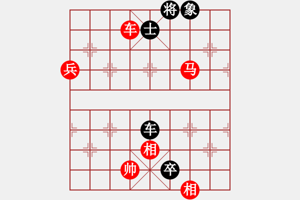 象棋棋譜圖片：長江三峽(無極)-負(fù)-天宮一號(北斗) - 步數(shù)：140 