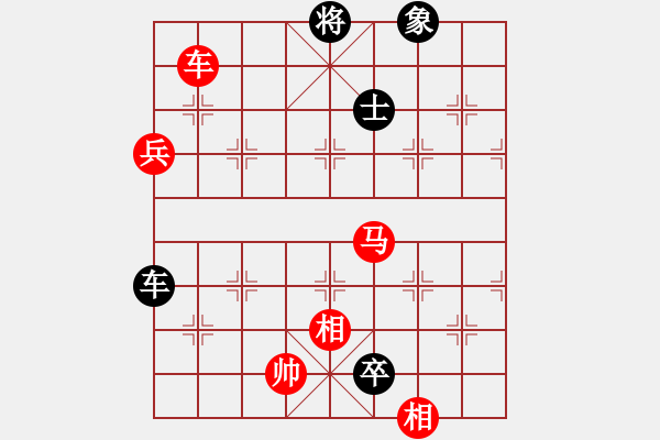 象棋棋譜圖片：長江三峽(無極)-負(fù)-天宮一號(北斗) - 步數(shù)：150 