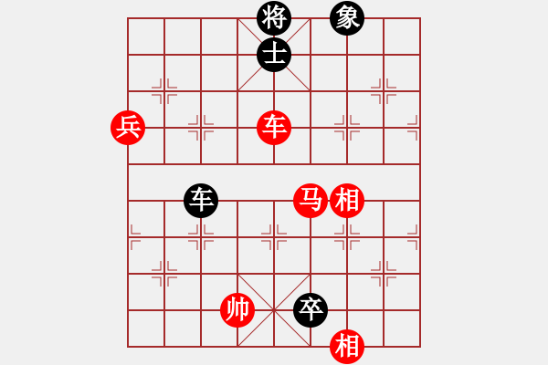 象棋棋譜圖片：長江三峽(無極)-負(fù)-天宮一號(北斗) - 步數(shù)：160 