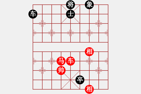 象棋棋譜圖片：長江三峽(無極)-負(fù)-天宮一號(北斗) - 步數(shù)：170 