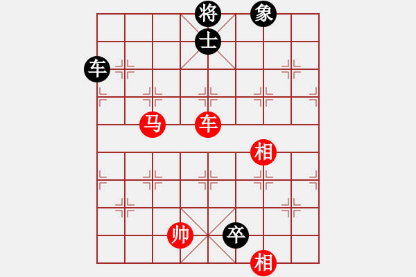 象棋棋譜圖片：長江三峽(無極)-負(fù)-天宮一號(北斗) - 步數(shù)：180 