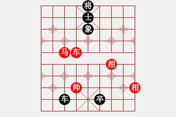 象棋棋譜圖片：長江三峽(無極)-負(fù)-天宮一號(北斗) - 步數(shù)：190 