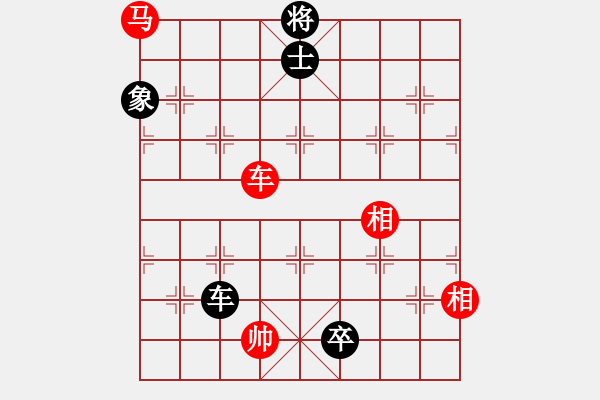 象棋棋譜圖片：長江三峽(無極)-負(fù)-天宮一號(北斗) - 步數(shù)：200 