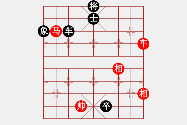 象棋棋譜圖片：長江三峽(無極)-負(fù)-天宮一號(北斗) - 步數(shù)：210 