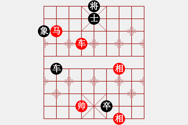 象棋棋譜圖片：長江三峽(無極)-負(fù)-天宮一號(北斗) - 步數(shù)：220 