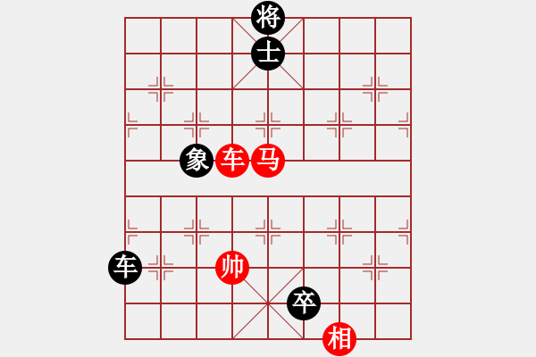 象棋棋譜圖片：長江三峽(無極)-負(fù)-天宮一號(北斗) - 步數(shù)：230 