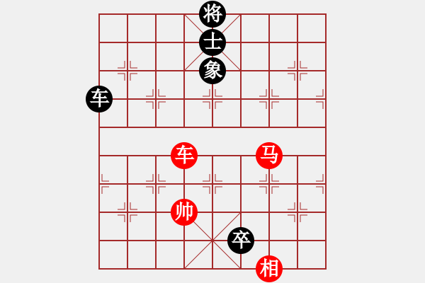 象棋棋譜圖片：長江三峽(無極)-負(fù)-天宮一號(北斗) - 步數(shù)：250 