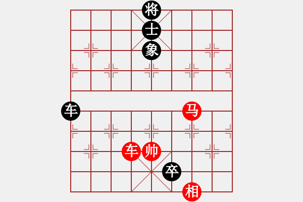 象棋棋譜圖片：長江三峽(無極)-負(fù)-天宮一號(北斗) - 步數(shù)：260 