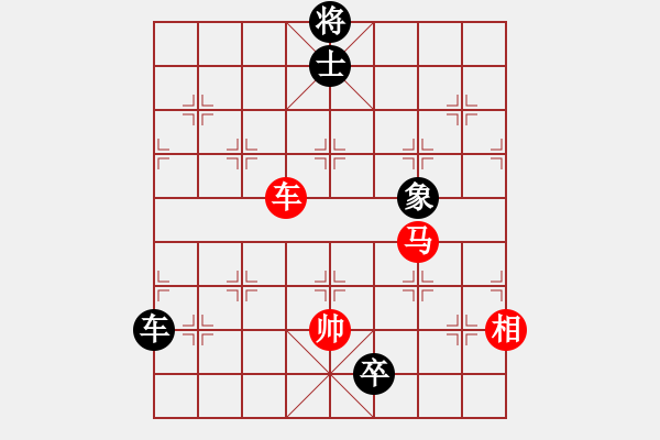 象棋棋譜圖片：長江三峽(無極)-負(fù)-天宮一號(北斗) - 步數(shù)：270 