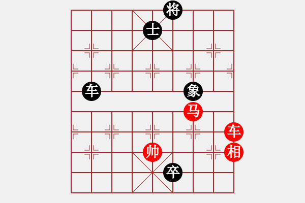 象棋棋譜圖片：長江三峽(無極)-負(fù)-天宮一號(北斗) - 步數(shù)：280 