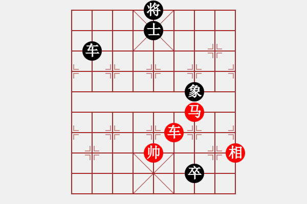 象棋棋譜圖片：長江三峽(無極)-負(fù)-天宮一號(北斗) - 步數(shù)：290 