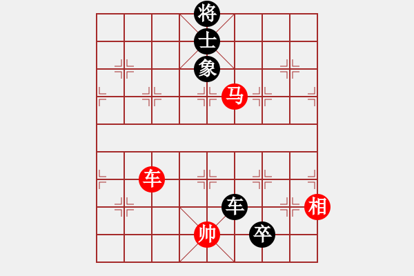 象棋棋譜圖片：長江三峽(無極)-負(fù)-天宮一號(北斗) - 步數(shù)：300 