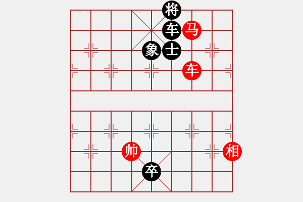 象棋棋譜圖片：長江三峽(無極)-負(fù)-天宮一號(北斗) - 步數(shù)：310 