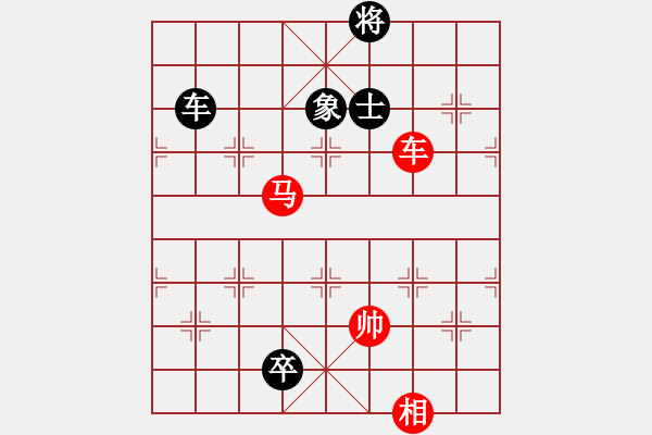 象棋棋譜圖片：長江三峽(無極)-負(fù)-天宮一號(北斗) - 步數(shù)：320 