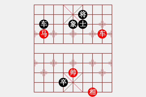 象棋棋譜圖片：長江三峽(無極)-負(fù)-天宮一號(北斗) - 步數(shù)：330 