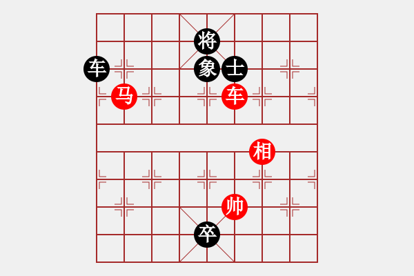 象棋棋譜圖片：長江三峽(無極)-負(fù)-天宮一號(北斗) - 步數(shù)：340 