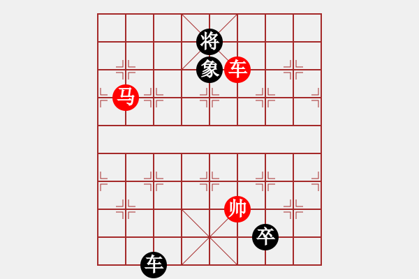 象棋棋譜圖片：長江三峽(無極)-負(fù)-天宮一號(北斗) - 步數(shù)：350 