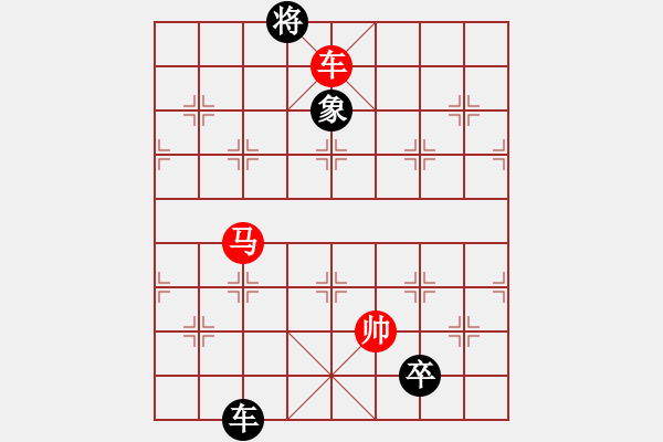 象棋棋譜圖片：長江三峽(無極)-負(fù)-天宮一號(北斗) - 步數(shù)：360 