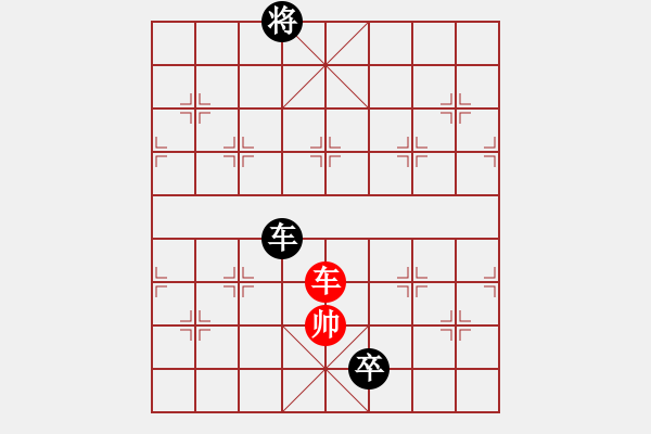 象棋棋譜圖片：長江三峽(無極)-負(fù)-天宮一號(北斗) - 步數(shù)：370 