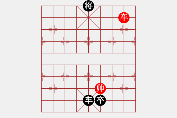 象棋棋譜圖片：長江三峽(無極)-負(fù)-天宮一號(北斗) - 步數(shù)：380 