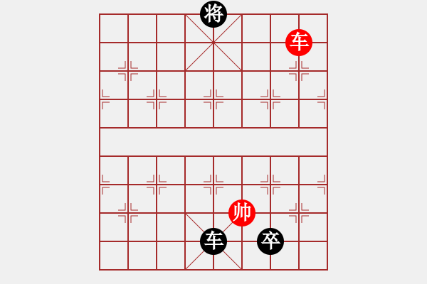 象棋棋譜圖片：長江三峽(無極)-負(fù)-天宮一號(北斗) - 步數(shù)：390 