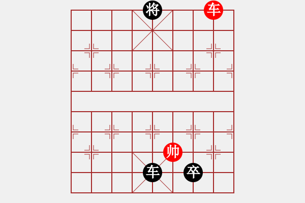 象棋棋譜圖片：長江三峽(無極)-負(fù)-天宮一號(北斗) - 步數(shù)：395 