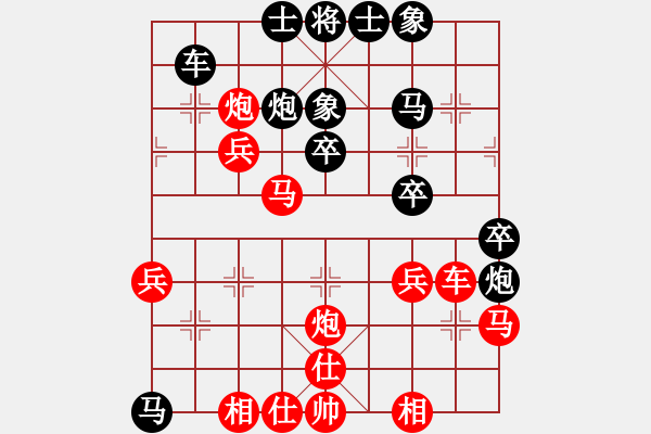 象棋棋譜圖片：長江三峽(無極)-負(fù)-天宮一號(北斗) - 步數(shù)：40 