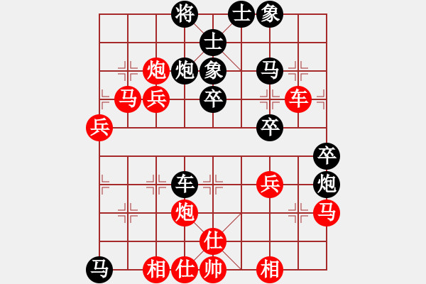 象棋棋譜圖片：長江三峽(無極)-負(fù)-天宮一號(北斗) - 步數(shù)：50 