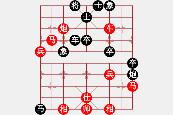 象棋棋譜圖片：長江三峽(無極)-負(fù)-天宮一號(北斗) - 步數(shù)：60 