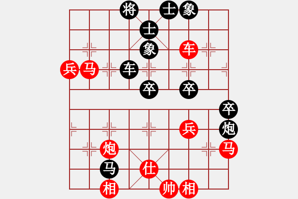 象棋棋譜圖片：長江三峽(無極)-負(fù)-天宮一號(北斗) - 步數(shù)：70 