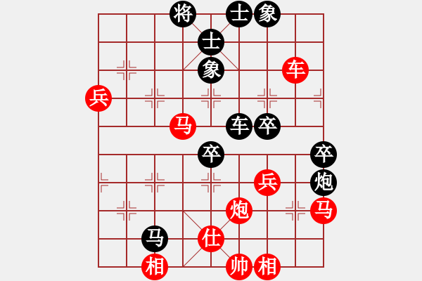 象棋棋譜圖片：長江三峽(無極)-負(fù)-天宮一號(北斗) - 步數(shù)：80 