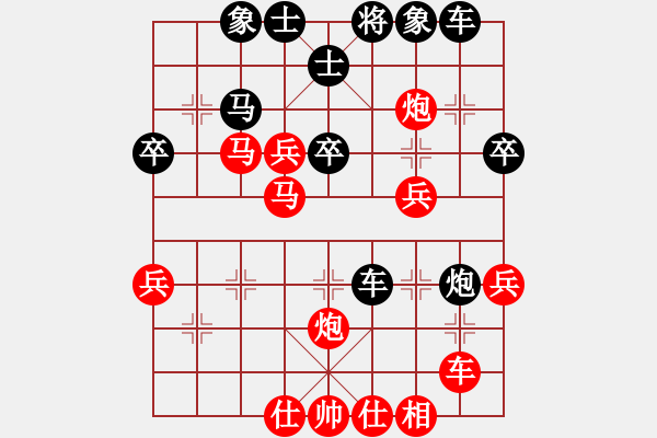 象棋棋譜圖片：后補(bǔ)列炮紅換雙變例 - 步數(shù)：40 