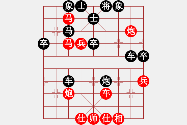 象棋棋譜圖片：后補(bǔ)列炮紅換雙變例 - 步數(shù)：58 