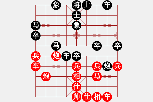 象棋棋譜圖片：欲說還休[408456012] -VS- 杰秋多杰[1145392] - 步數(shù)：40 