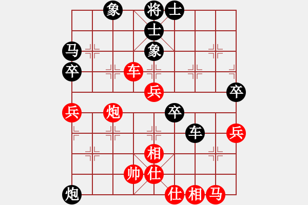 象棋棋譜圖片：欲說還休[408456012] -VS- 杰秋多杰[1145392] - 步數(shù)：60 