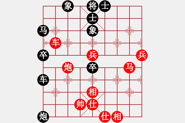 象棋棋譜圖片：欲說還休[408456012] -VS- 杰秋多杰[1145392] - 步數(shù)：70 