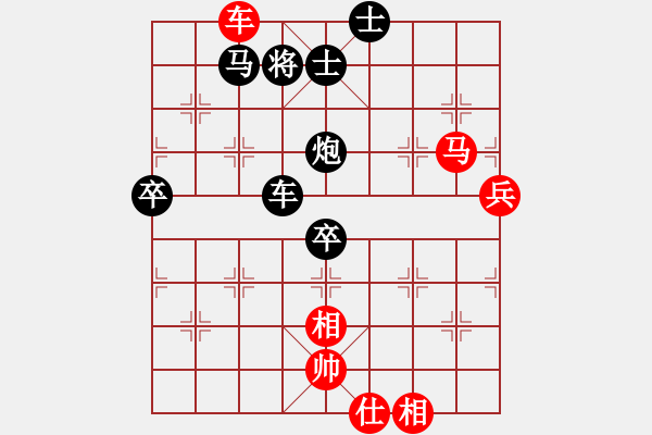 象棋棋譜圖片：欲說還休[408456012] -VS- 杰秋多杰[1145392] - 步數(shù)：90 