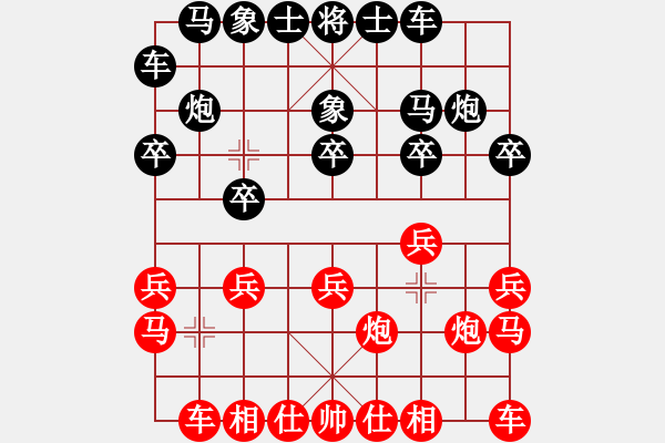 象棋棋譜圖片：小鬼坐龍庭 - 步數(shù)：10 