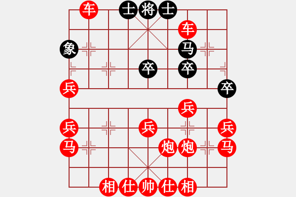 象棋棋譜圖片：小鬼坐龍庭 - 步數(shù)：30 